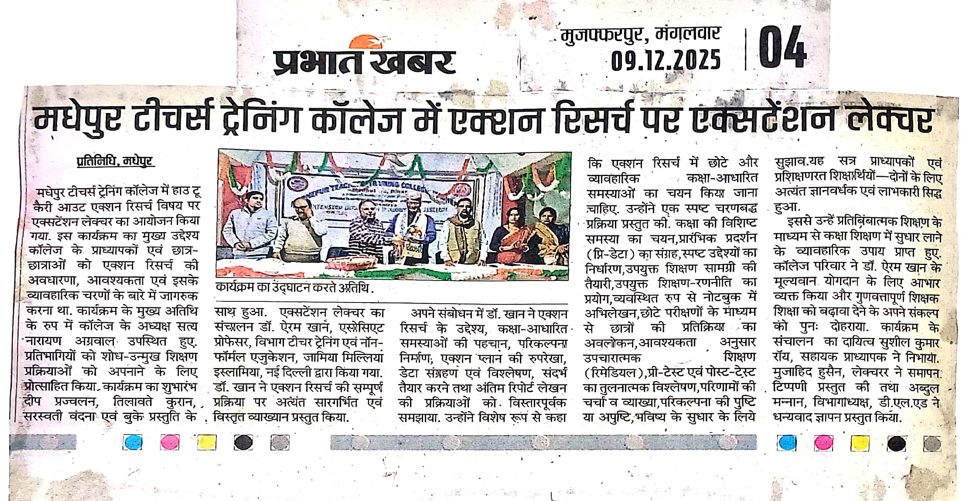 Media Coverage 1