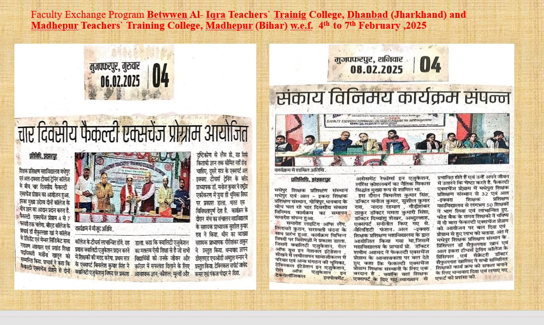 Media Coverage 14