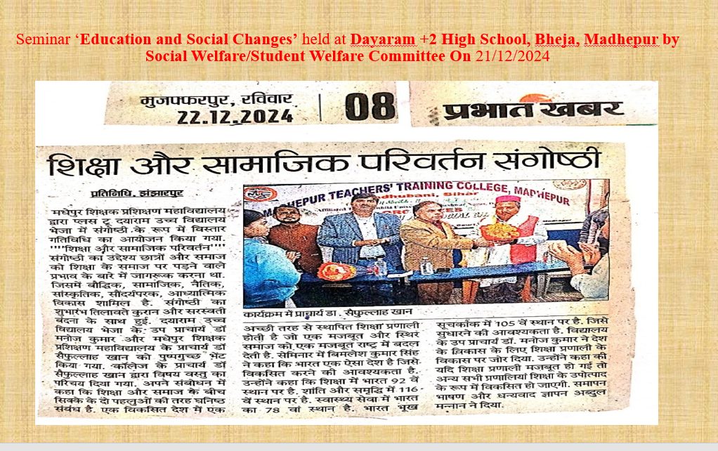 Media Coverage 16